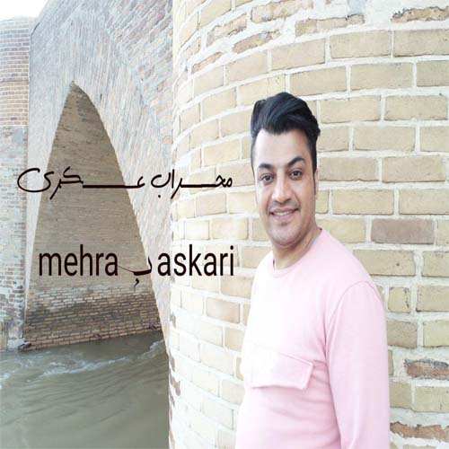 محراب عسکری چنی عوض بیده